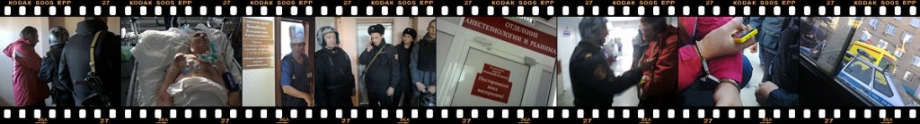 Power captured - Forse Hospitalization in closed Reanimation of Writer Ganova Ludmila by Putin's Special Services against her own will and will of her children 25/10/18