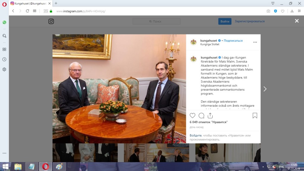Screen of Instagram kungahuset. King of Sweden Carl XVI Gustaf and Mats Malm Svenska Akademien