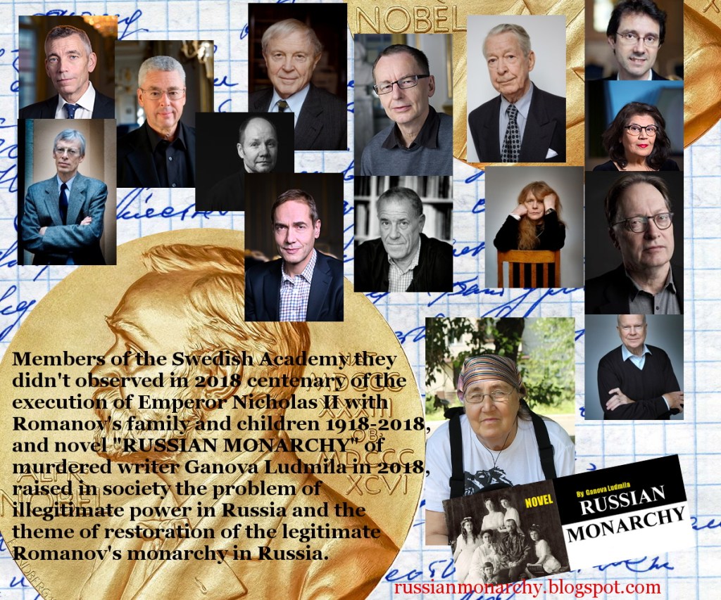 Present members of the Swedish Academy