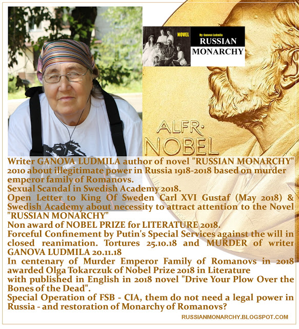 WRITER GANOVA LUDMILA NOMINATED ON NOBEL PRIZE FOR LITERATURE 2018