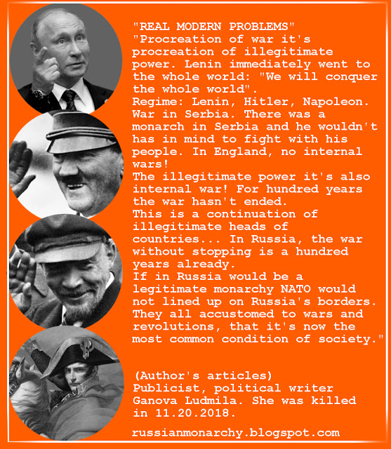 Political Art Collage of Ket Gun & Tsurikov Ilya