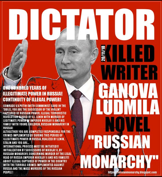 Dictator V.V.Putin