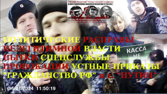 Appeal to the International Criminal Court